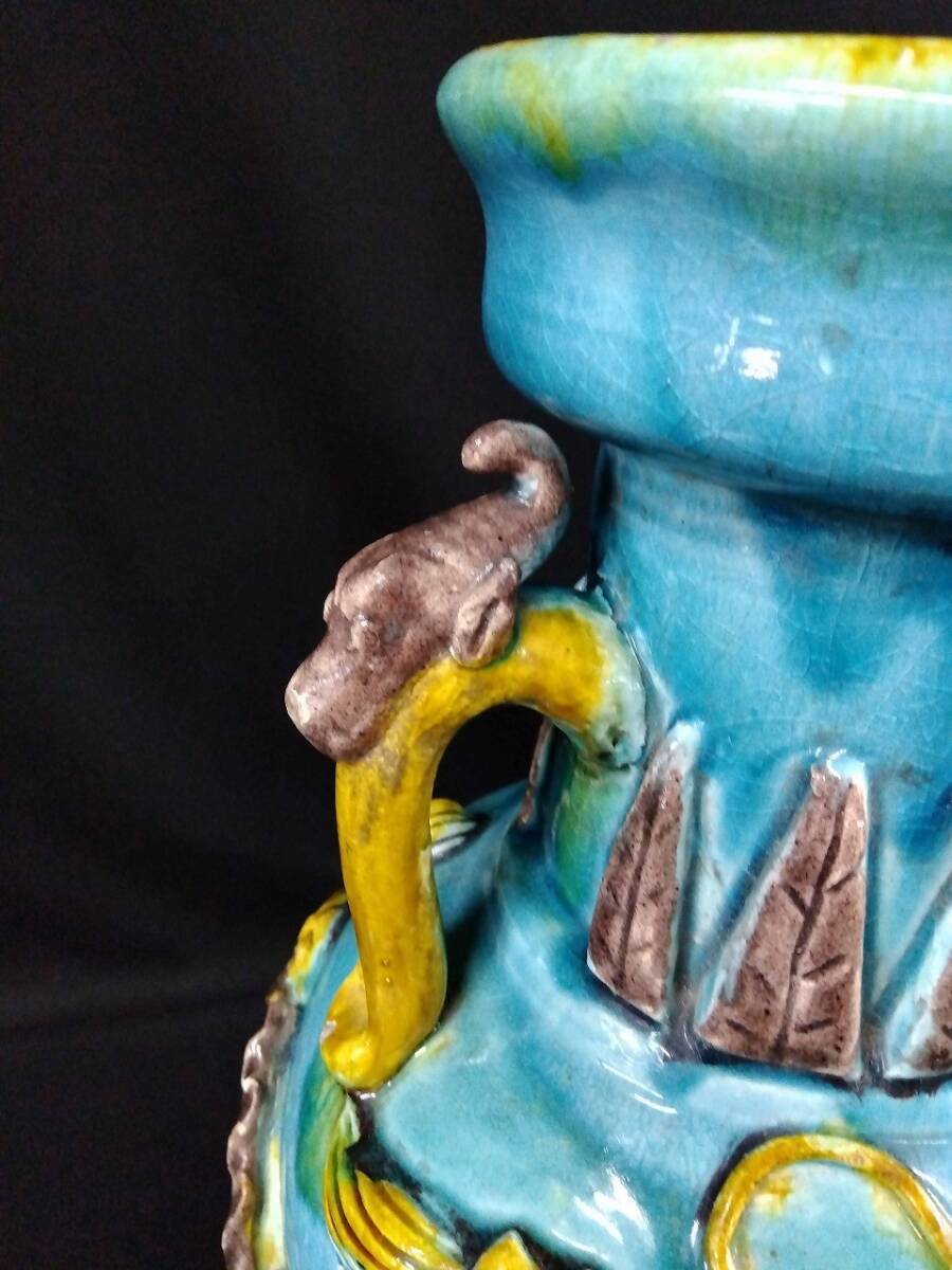 P246 時代物 唐三彩 青地獣耳双黄龍文 花瓶 壺 中国古玩 古美術 P246 時代物 唐三彩 青地獣耳双黄龍文 花瓶 壺 中国古玩 古美術