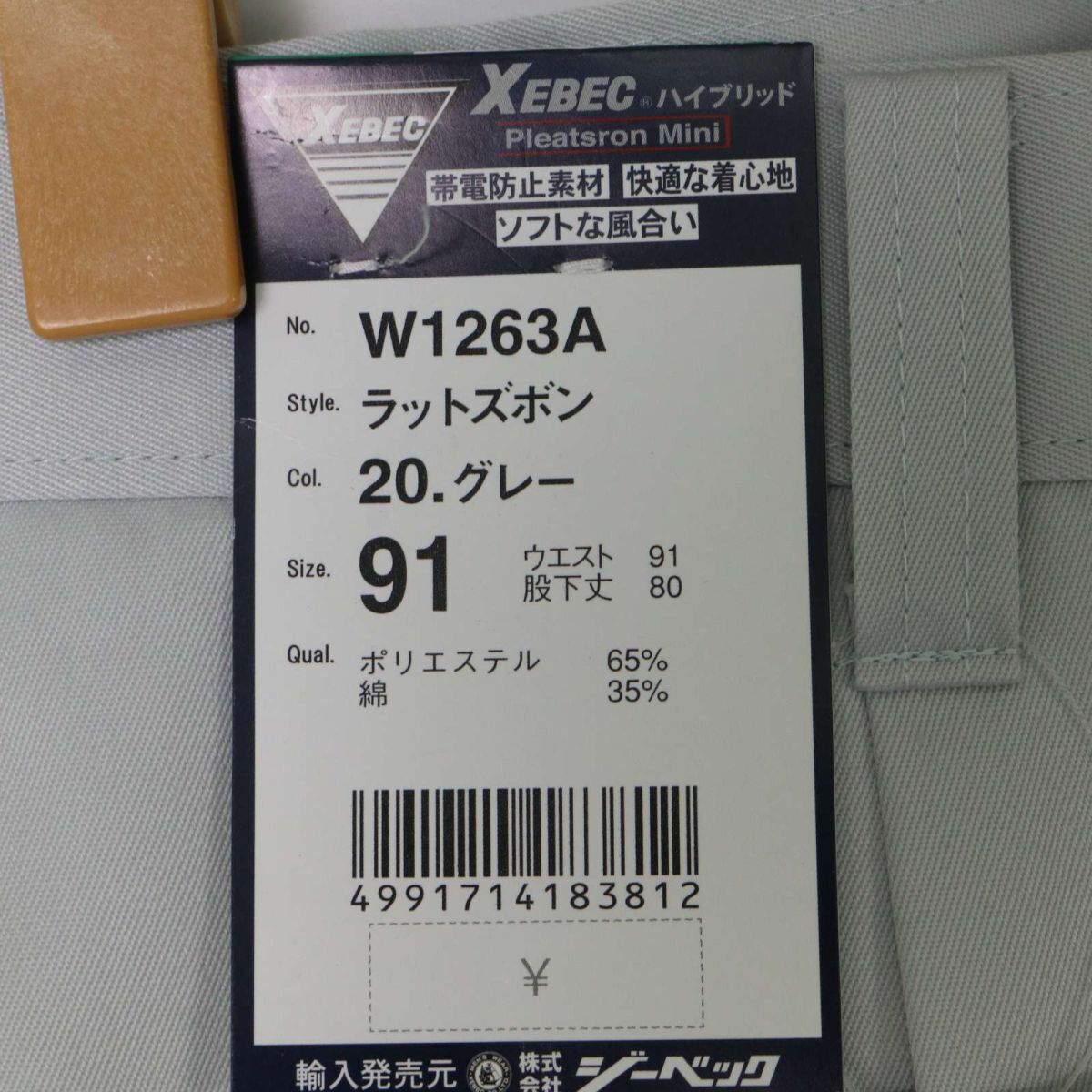 item_image_10