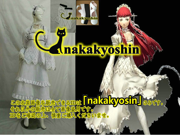 【年中無休】 nakakyoshin出品●ペルソナ3 チドリ 吉野 千鳥 ウィッグ、靴ブーツ、道具追加可●コスプレ衣装 コスプレ衣装