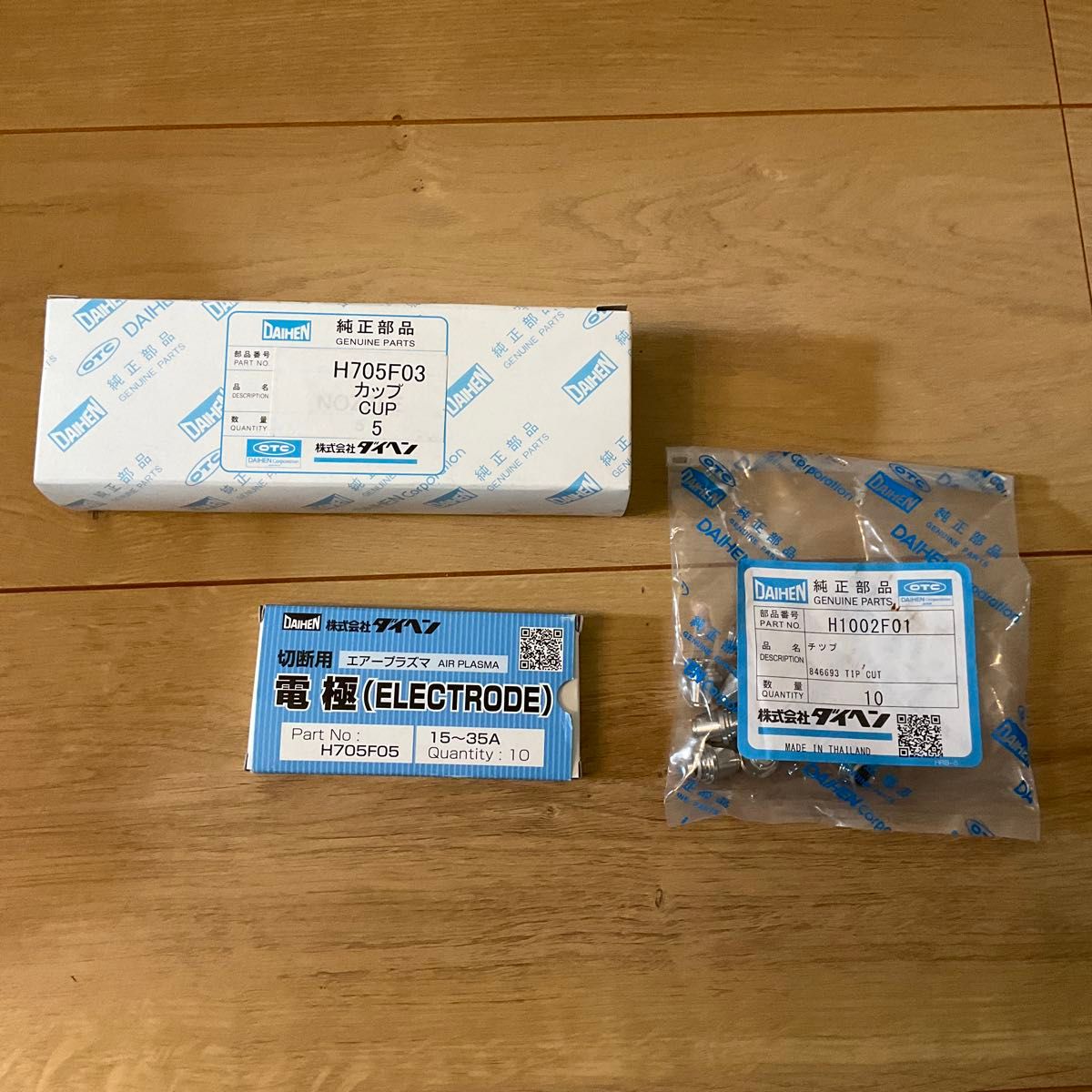 ダイヘン(DAIHEN) エアープラズマ切断機 M-1500C 中古品|Yahoo ダイヘン(DAIHEN) エアープラズマ切断機 M-1500C 中古品|Yahoo