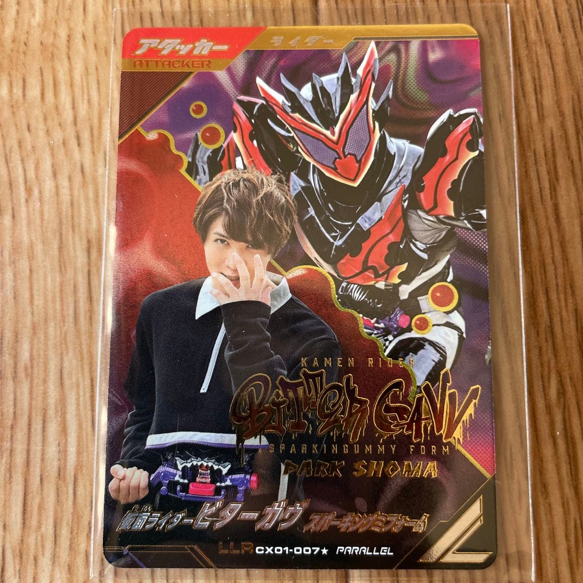 ガンバレジェンズ LLRパラレル 仮面ライダー ガヴ|Yahoo!フリマ ガンバレジェンズ LLRパラレル 仮面ライダー ガヴ|Yahoo!フリマ
