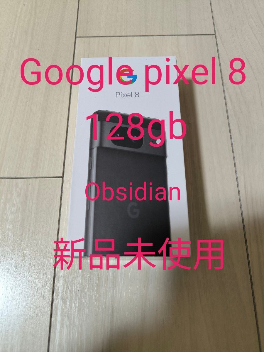 Google Pixel 8 Obsidian