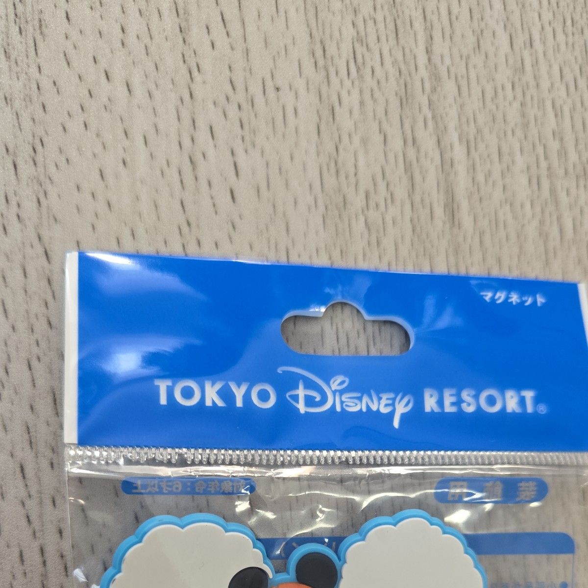 【新品未開封】ディズニーリゾート／ディズニーランド・シー　マグネット　ソアリンファンタスティックフライト　オープン記念