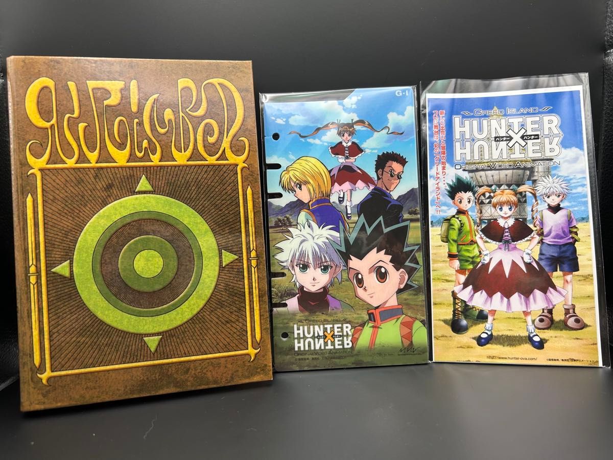 HUNTER×HUNTER OVA G I編 初回限定特典 バインダー 設定資料集 HUNTER×HUNTER OVA G I編 初回限定特典 バインダー 設定資料集