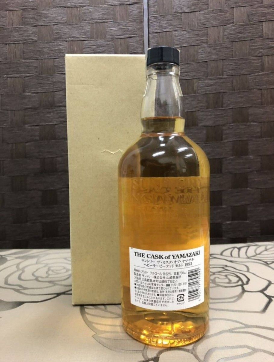 美品】THE CASK of YAMAZAKI ヤマザキ ヘビーリー ピーテッド 美品】THE CASK of YAMAZAKI ヤマザキ ヘビーリー ピーテッド