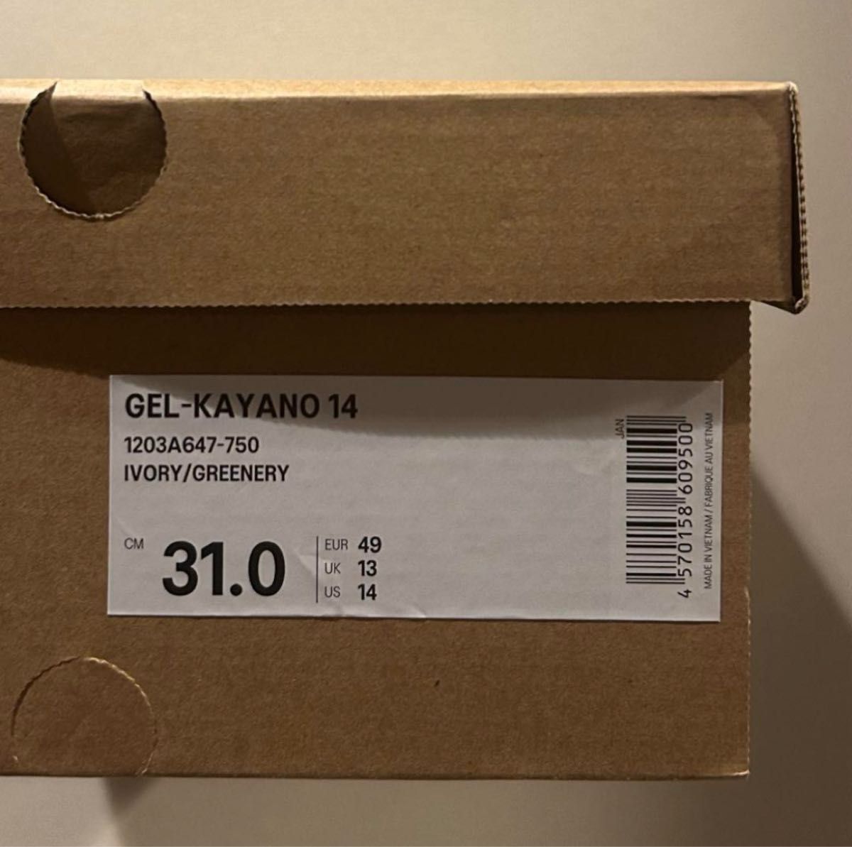 ZUTOMAYO × Asics Gel-Kayano 14 31cm ホワイト|Yahoo!フリマ ZUTOMAYO × Asics Gel-Kayano 14 31cm ホワイト|Yahoo!フリマ