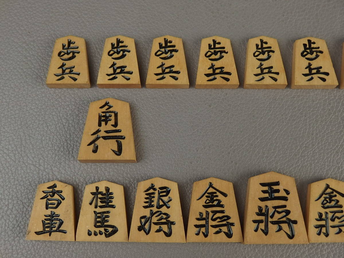 [ антиквариат * shogi пешка ]* старый shogi пешка один лодка произведение . флаг документ ** желтый . Special сверху гравюра пешка tbi089ss.8.