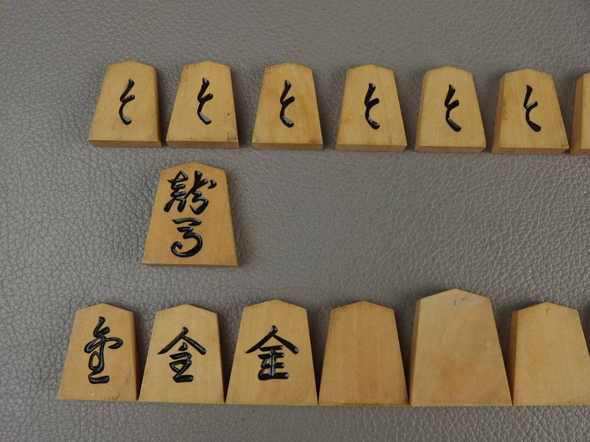 [ антиквариат * shogi пешка ]* старый shogi пешка один лодка произведение . флаг документ ** желтый . Special сверху гравюра пешка tbi089ss.8.