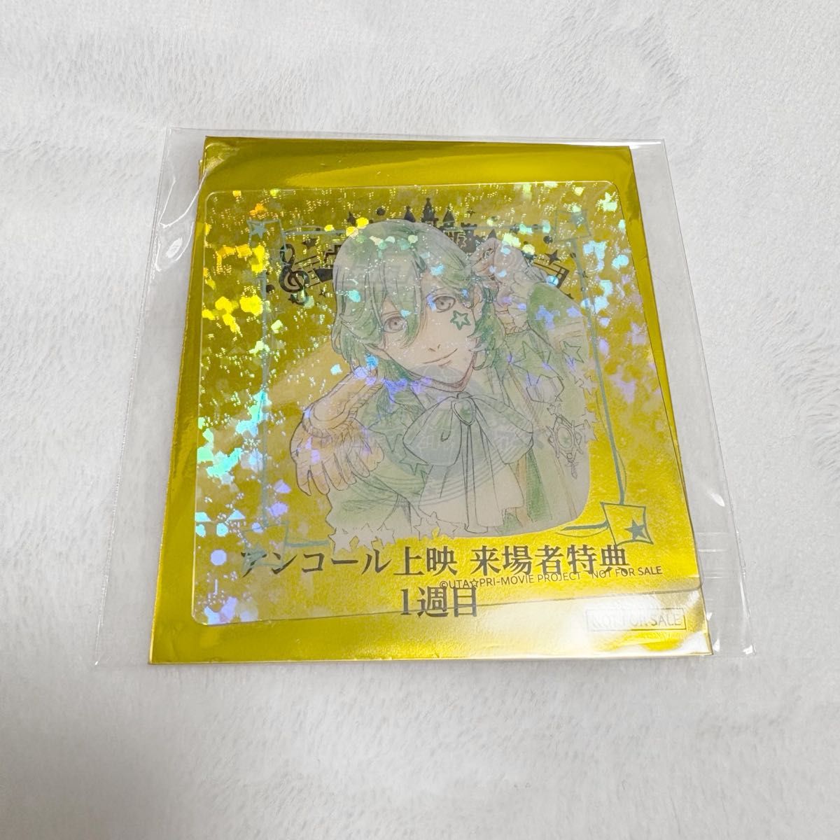 うたプリ アンコール 特典 寿嶺二 うたの プリンスさまっ|Yahoo うたプリ アンコール 特典 寿嶺二 うたの プリンスさまっ|Yahoo