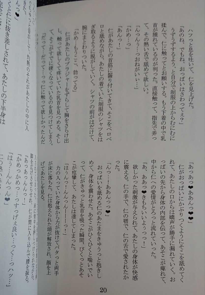 ヤフオク Kat Tun同人誌 仁亀 赤西 亀梨 ジンニズム ヤフオク Kat Tun同人誌 仁亀 赤西 亀梨 ジンニズム
