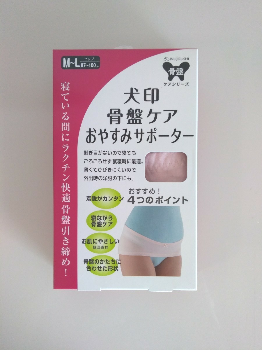 Paypayフリマ 新品 M L 犬印 骨盤ケア おやすみサポーター Paypayフリマ 新品 M L 犬印 骨盤ケア おやすみサポーター