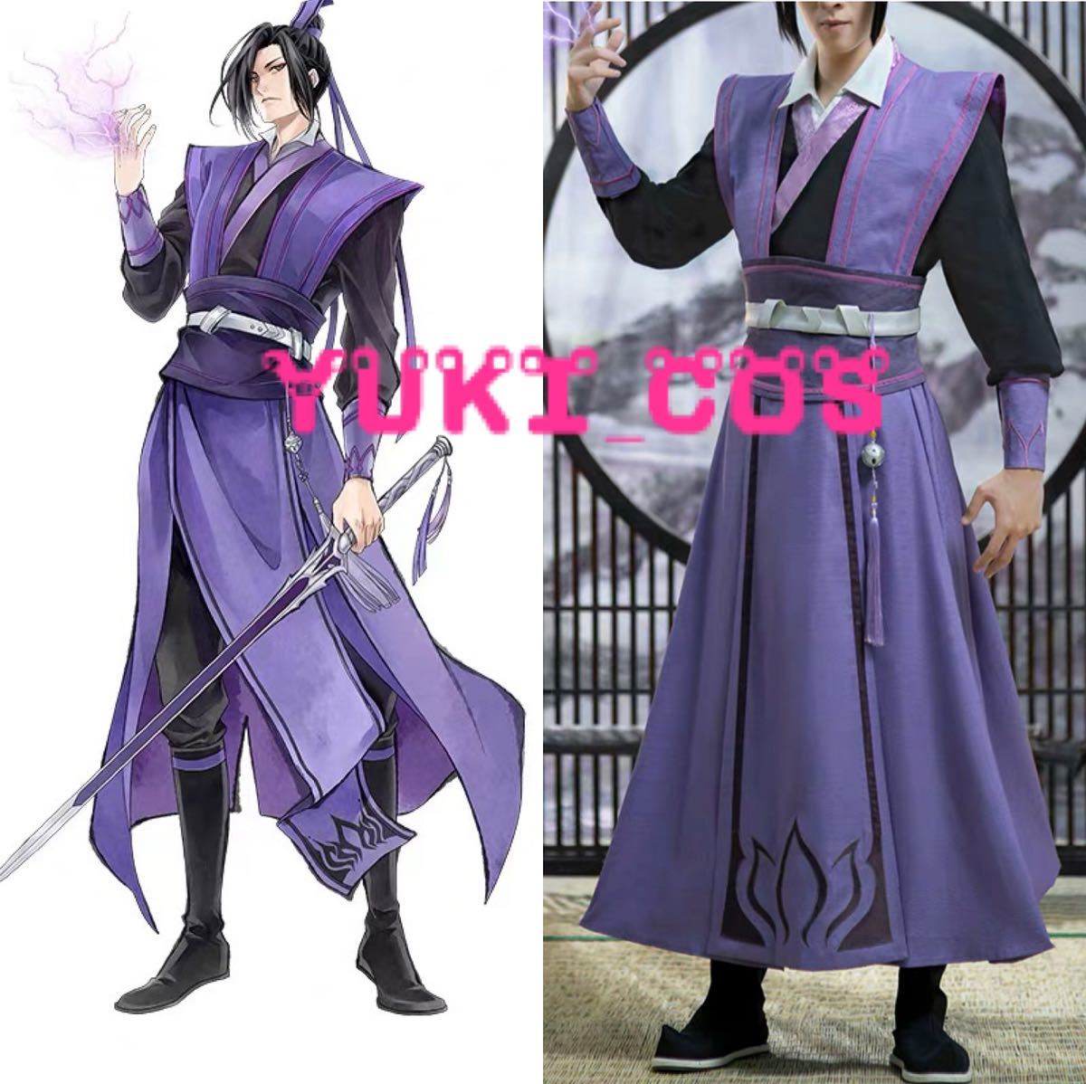 Yahoo!オークション - 魔道祖師 江澄 漢服 コスプレ衣装