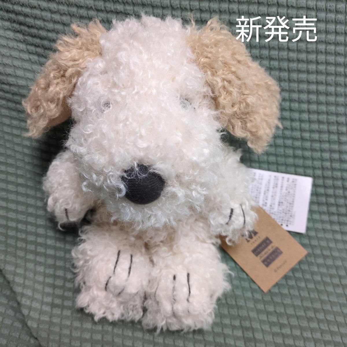 新発売 スヌーピーミュージアム アンディ ゆるくたぬいぐるみ