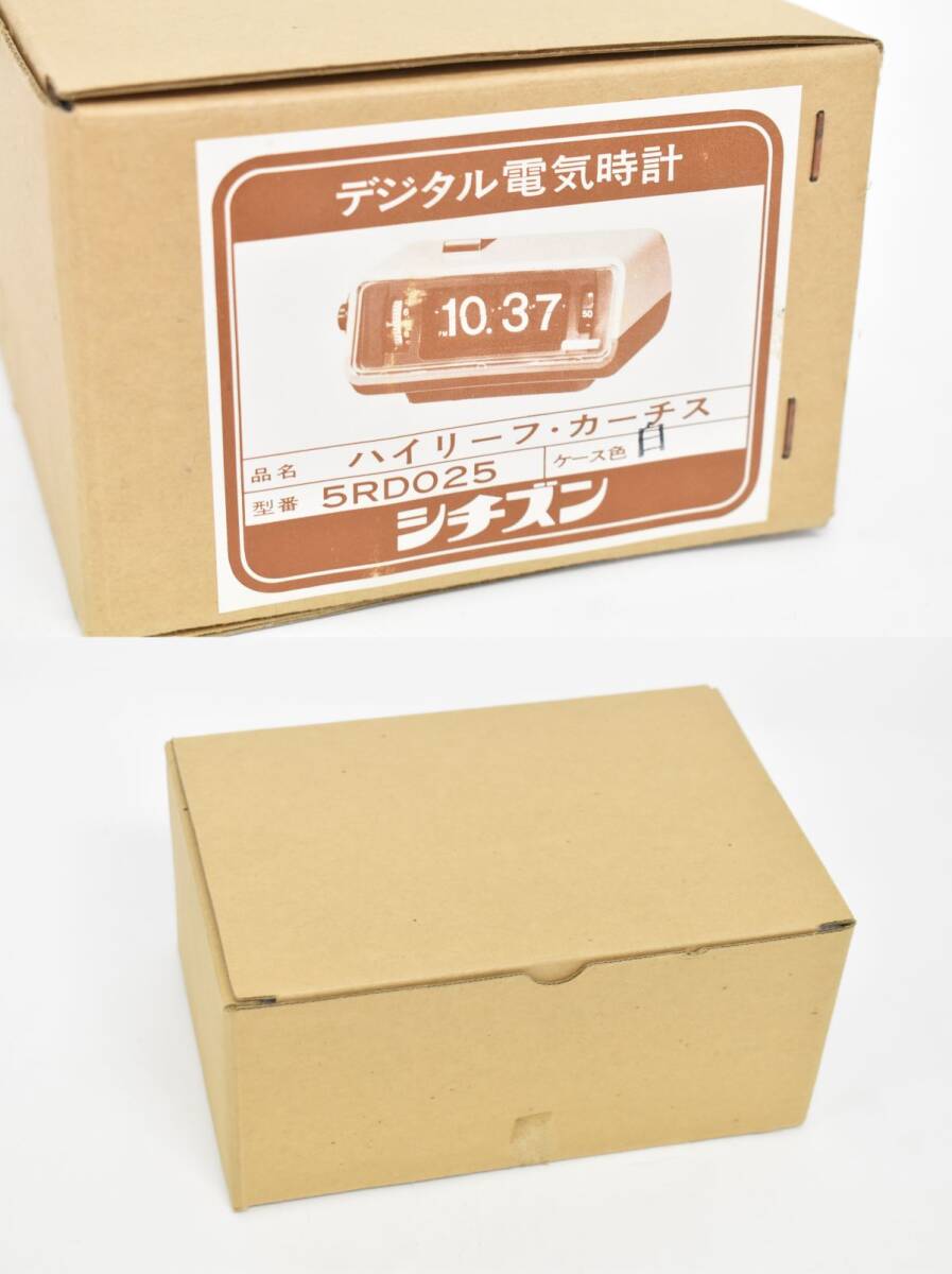 1108S 0328M7) 1円~ 未使用 CITIZEN シチズン デジタル電気時計 1108S 0328M7) 1円~ 未使用 CITIZEN シチズン デジタル電気時計