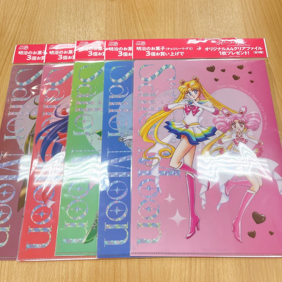 イオン セーラームーン 明治クリアファイルコンプリートセット イオン セーラームーン 明治クリアファイルコンプリートセット