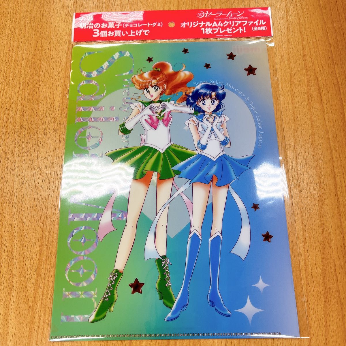 イオン セーラームーン 明治クリアファイルコンプリートセット イオン セーラームーン 明治クリアファイルコンプリートセット