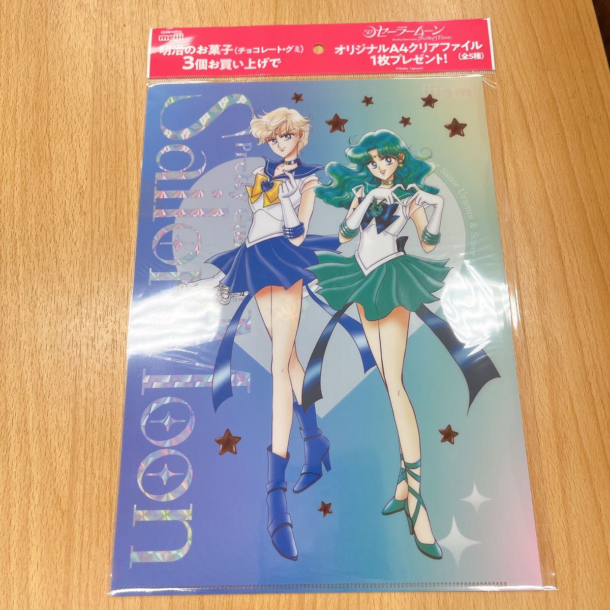 イオン セーラームーン 明治クリアファイルコンプリートセット イオン セーラームーン 明治クリアファイルコンプリートセット