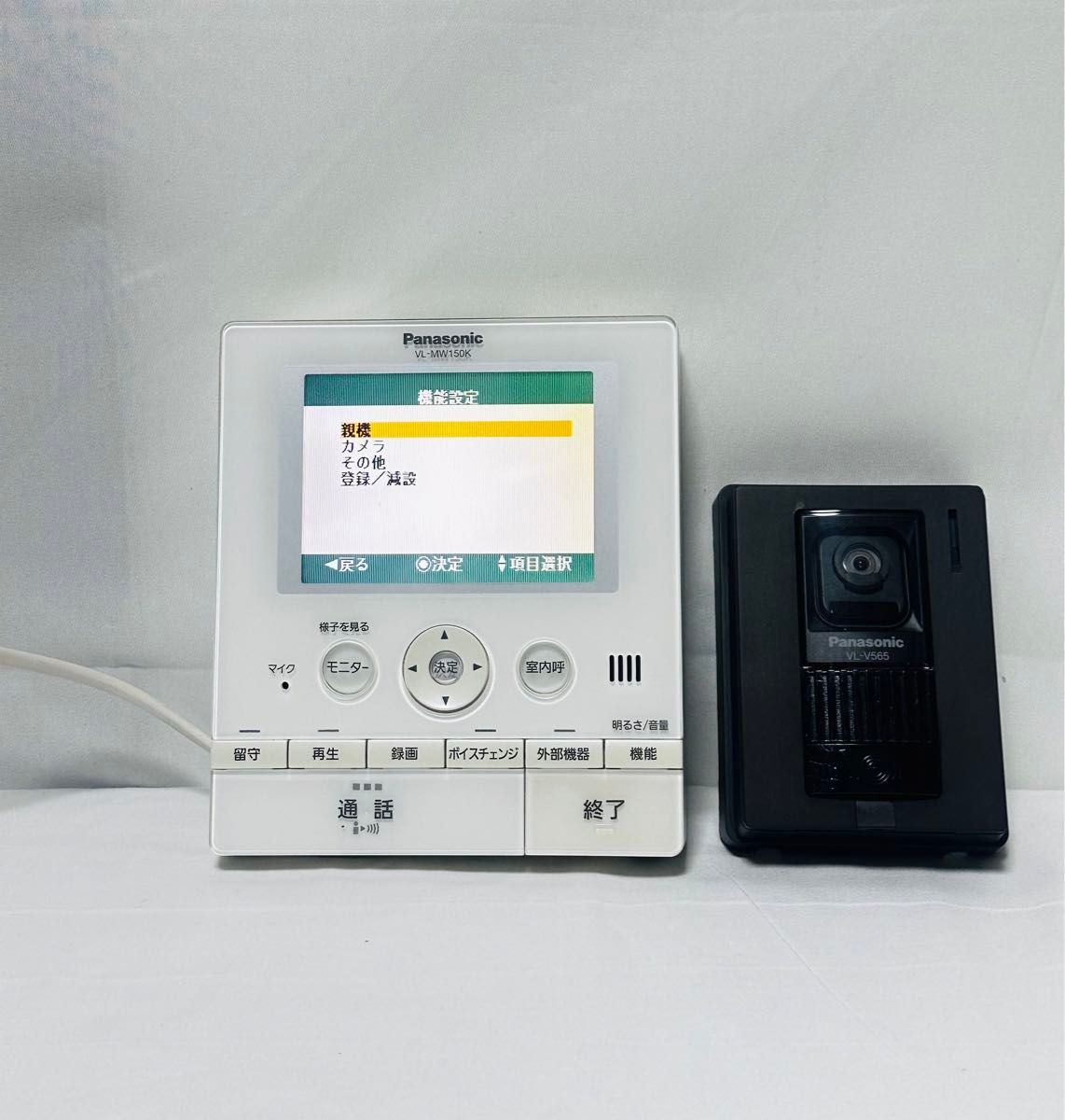 Panasonic VL-MW150K/ VL-V565K カラーモニター親機 パナソニック ドアホン インターホン カラーモニター親機 VL