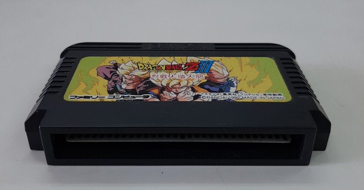 ファミコン ドラゴンボールZⅢ 烈戦人造人間|Yahoo!フリマ(旧 ファミコン ドラゴンボールZⅢ 烈戦人造人間|Yahoo!フリマ(旧