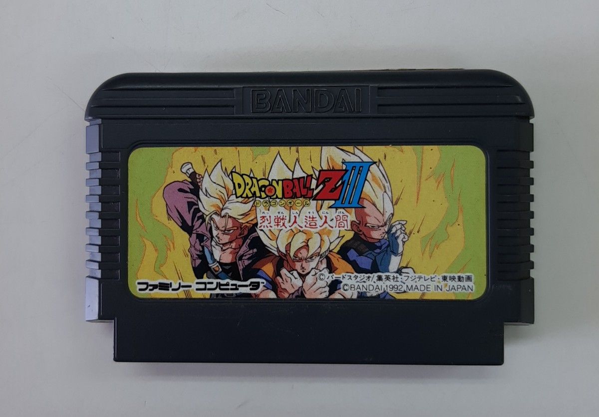 ファミコン ドラゴンボールZⅢ 烈戦人造人間|Yahoo!フリマ(旧 ファミコン ドラゴンボールZⅢ 烈戦人造人間|Yahoo!フリマ(旧