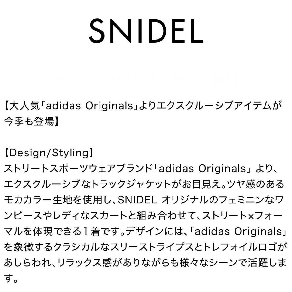 新品M】スナイデル×アディダス コラボ トラックジャケットトップ 新品M】スナイデル×アディダス コラボ トラックジャケットトップ