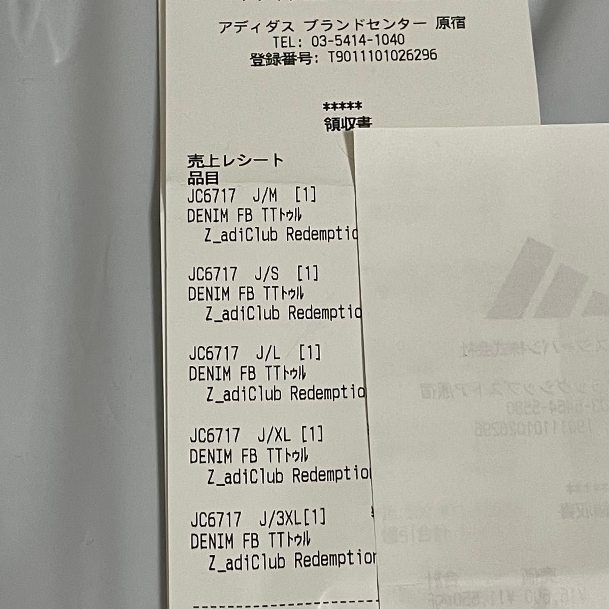 新品L】アディダス アディカラーデニムジャケット ファイヤー 新品L】アディダス アディカラーデニムジャケット ファイヤー