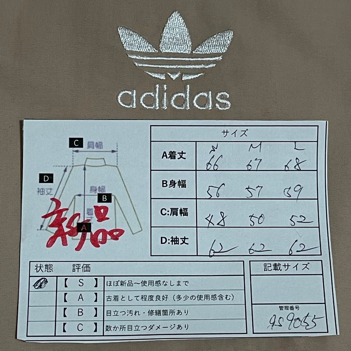 新品M】アディダス刺繍トラックジャケット古着ジャージトップ 新品M】アディダス刺繍トラックジャケット古着ジャージトップ