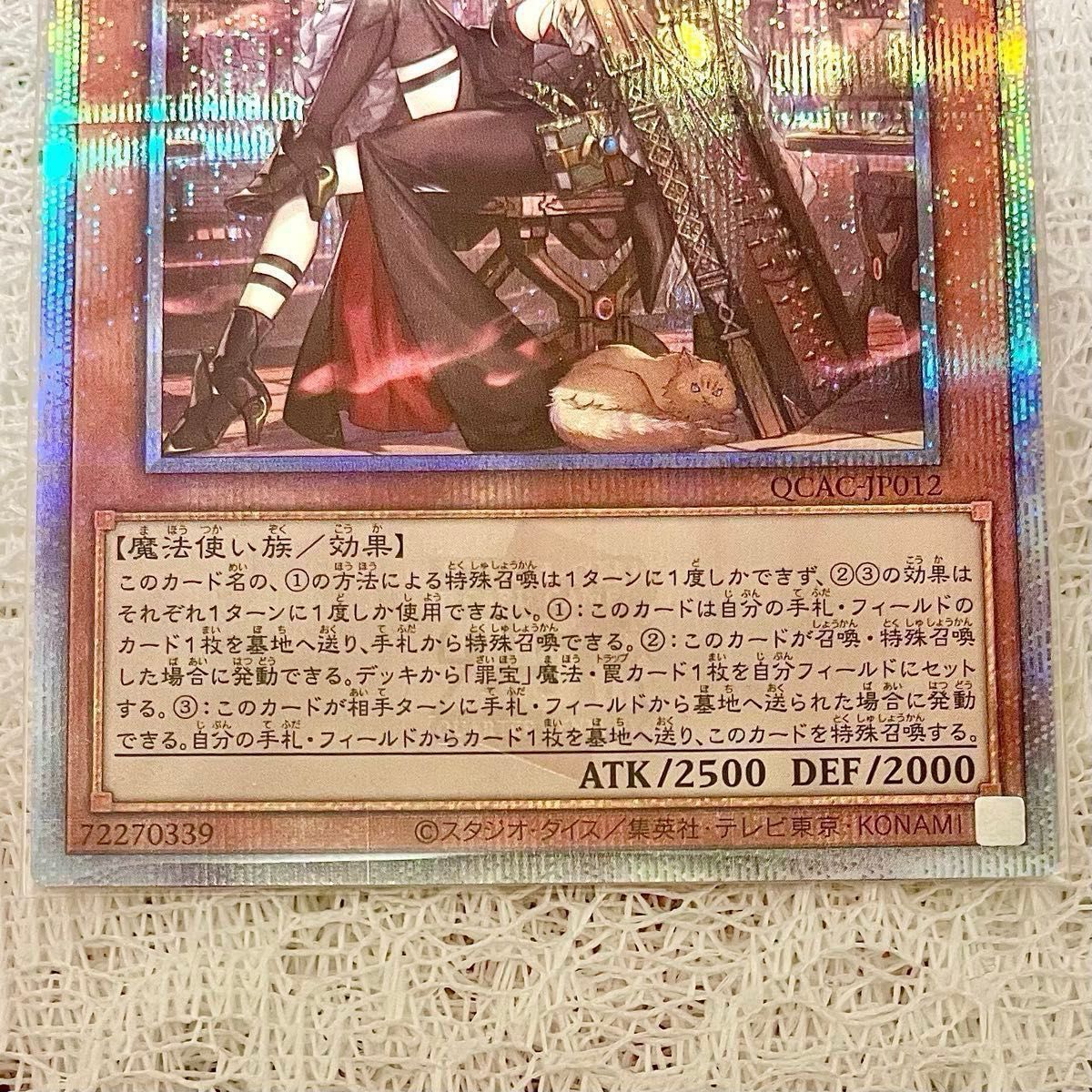 遊戯王カード】黒魔女ディアベルスター(絵違い)【25thクオシク 遊戯王カード】黒魔女ディアベルスター(絵違い)【25thクオシク