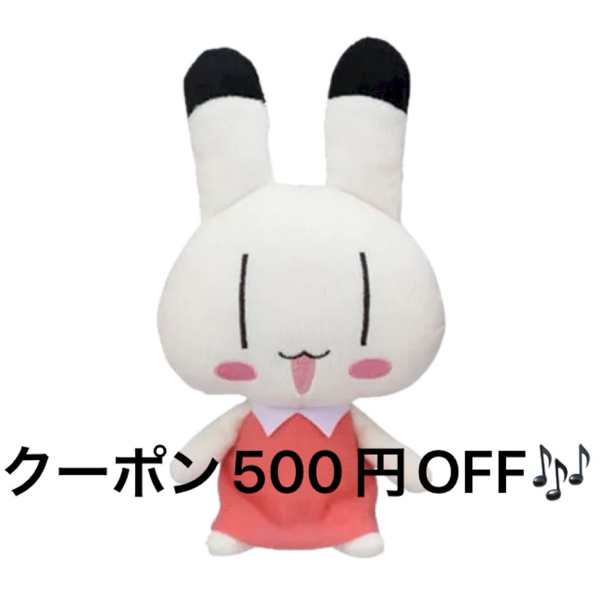 アニマル横町ぬいぐるみ イヨ|Yahoo!フリマ(旧PayPayフリマ) アニマル横町ぬいぐるみ イヨ|Yahoo!フリマ(旧PayPayフリマ)