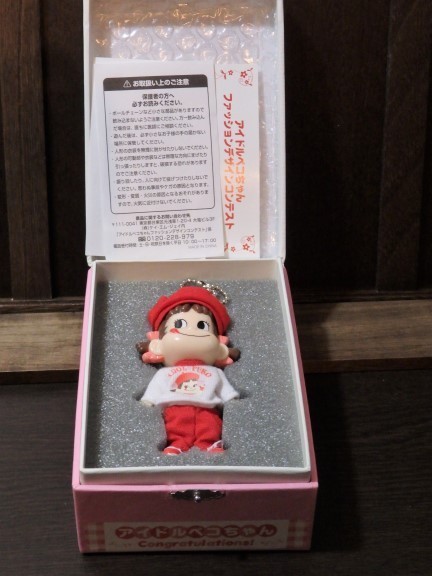 ヤフオク 希少 不二家 みんなのアイドル ペコちゃん ファ ヤフオク 希少 不二家 みんなのアイドル ペコちゃん ファ