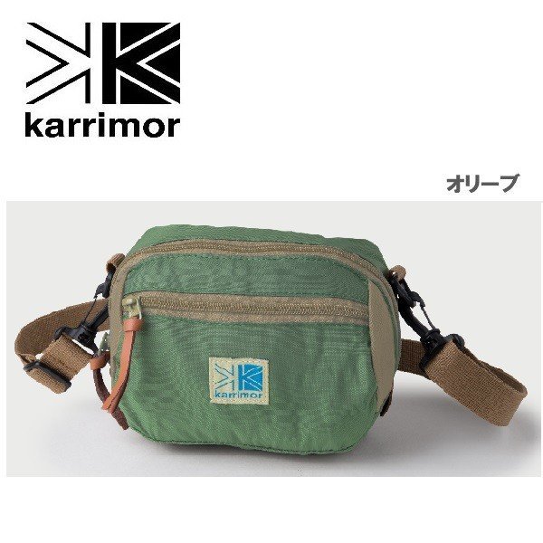 Karrimor ショルダーバッグの値段と価格推移は 68件の売買情報を集計したkarrimor ショルダーバッグの価格や価値の推移データを公開 Karrimor ショルダーバッグの値段と価格推移は 68件の売買情報を集計したkarrimor ショルダーバッグの価格や価値の推移データを公開