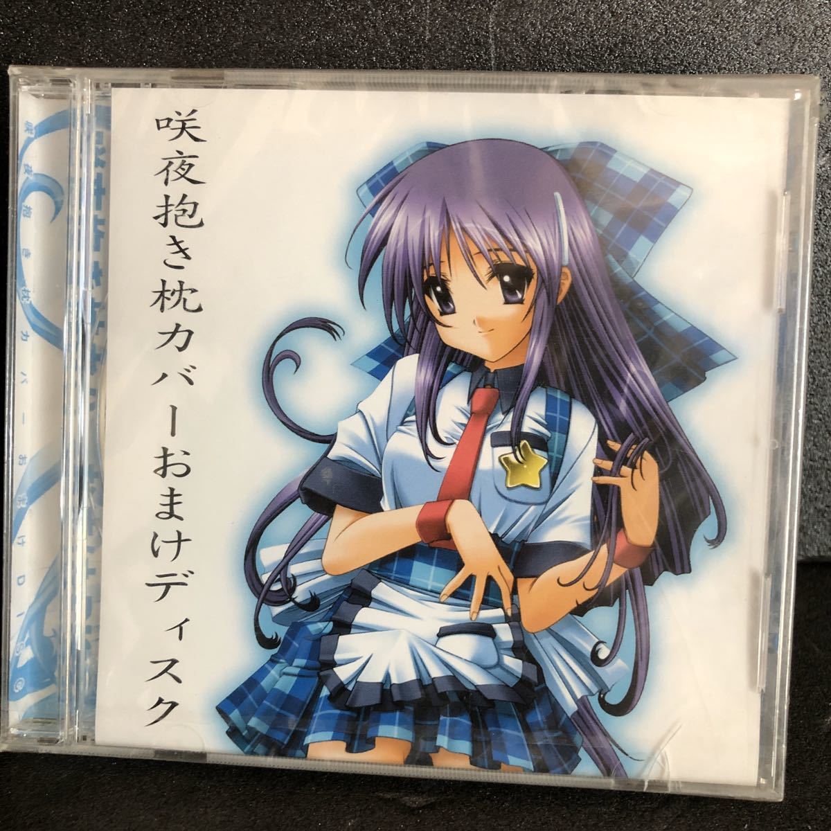 おまけ抱き枕の値段と価格推移は 5件の売買情報を集計したおまけ抱き枕の価格や価値の推移データを公開 おまけ抱き枕の値段と価格推移は 5件の売買情報を集計したおまけ抱き枕の価格や価値の推移データを公開