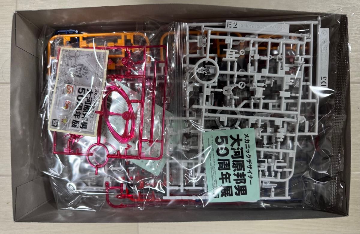 RG 1/144 RX-78-2 ガンダム 大河原邦男50周年展Ver|Yahoo RG 1/144 RX-78-2 ガンダム 大河原邦男50周年展Ver|Yahoo