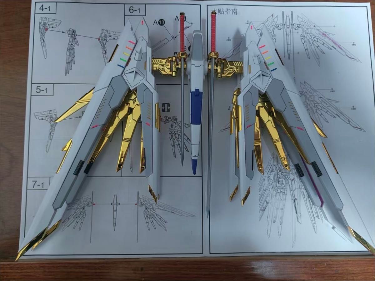 紅蓮工房 MG MGEX 1/100 ストライクフリーダムガンダム用 紅蓮工房 MG MGEX 1/100 ストライクフリーダムガンダム用