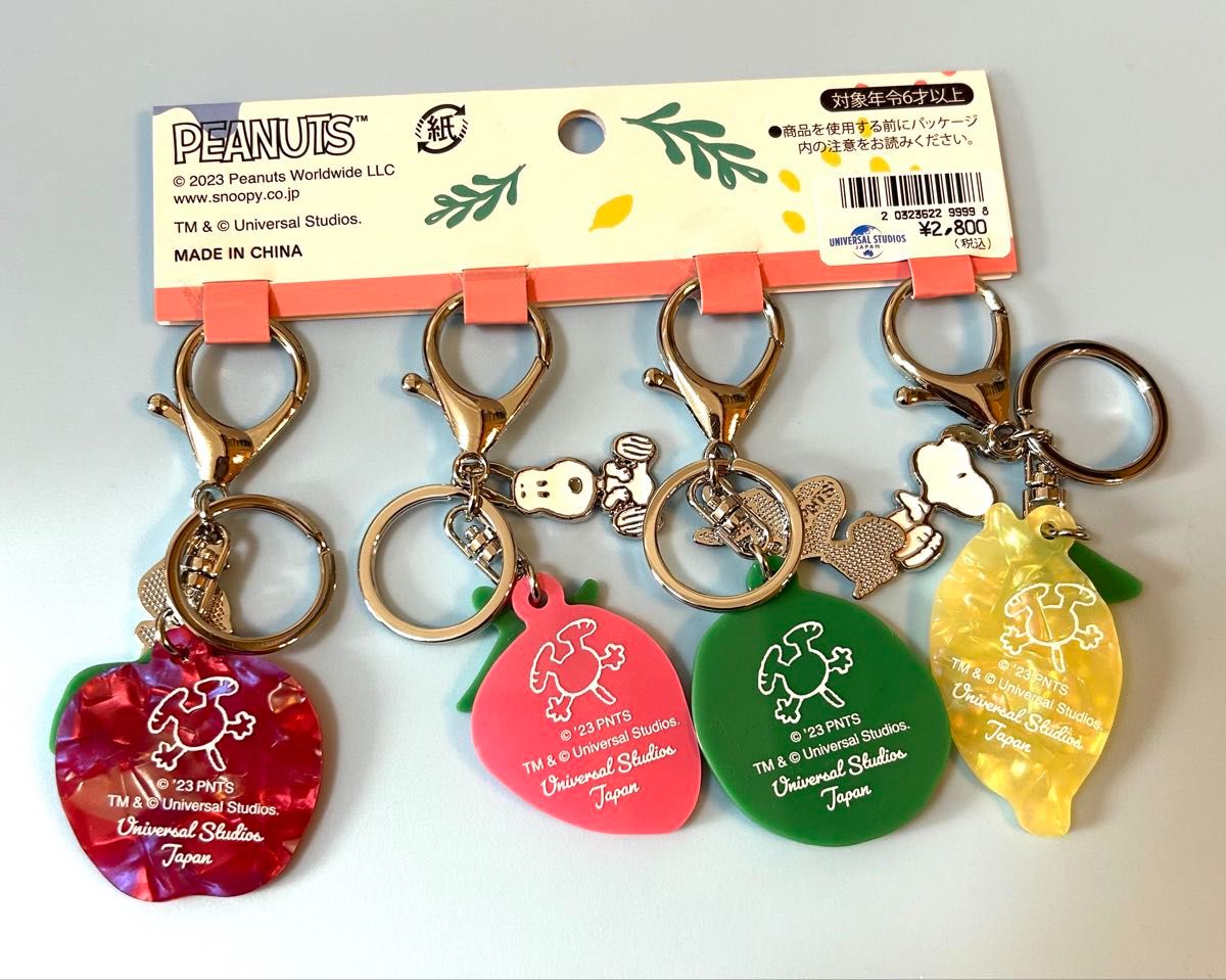 USJ限定 スヌーピー キーホルダー 9点セット USJ限定 スヌーピー キーホルダー 9点セット