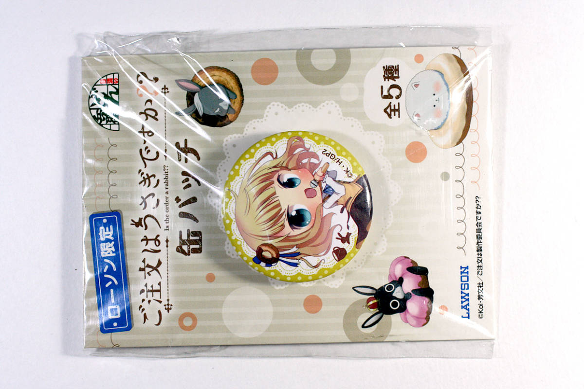 ご注文はうさぎですか??×ローソン 缶バツジ　シャロ Syaro　未開封新品_画像2