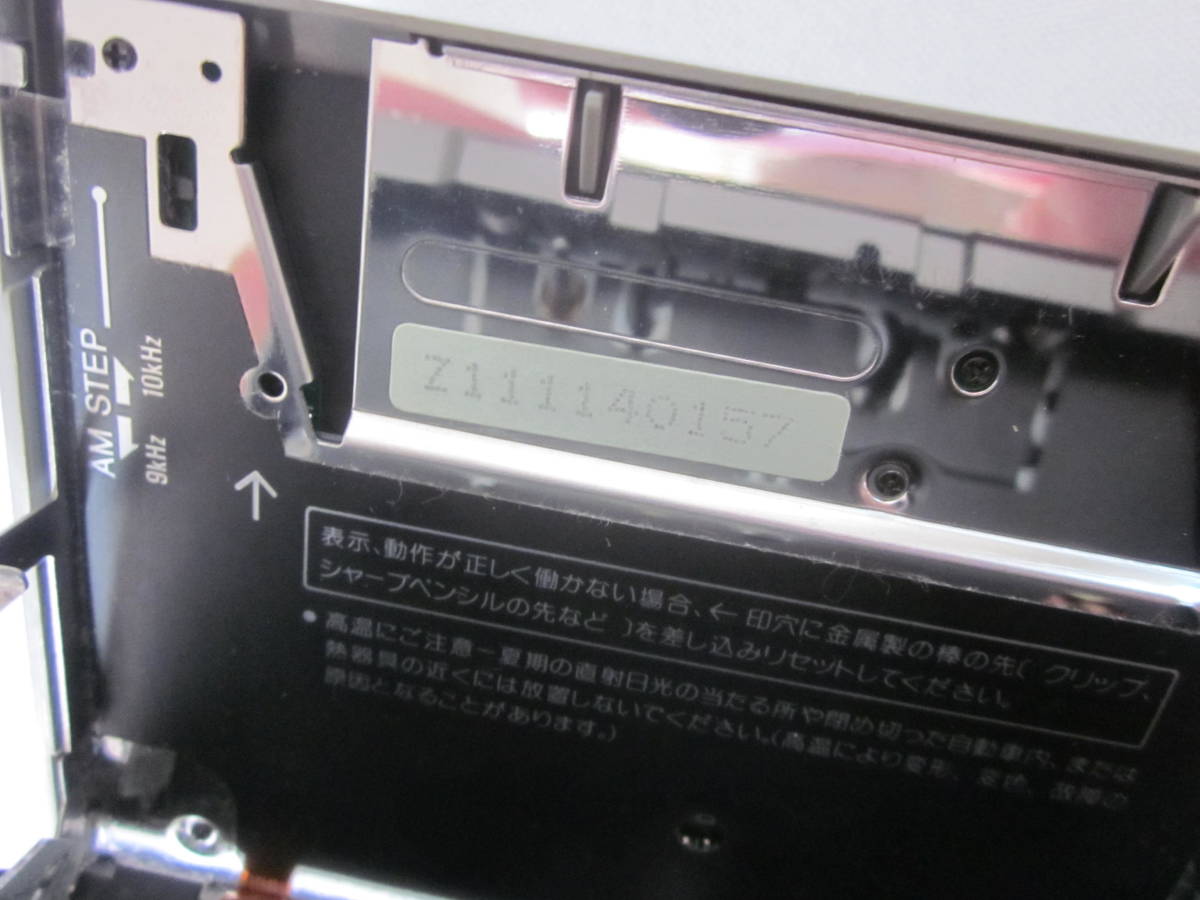 Yahoo!オークション - AIWA HS-RL75 ラジオカセットプレーヤー Yahoo!オークション - AIWA HS-RL75 ラジオカセットプレーヤー