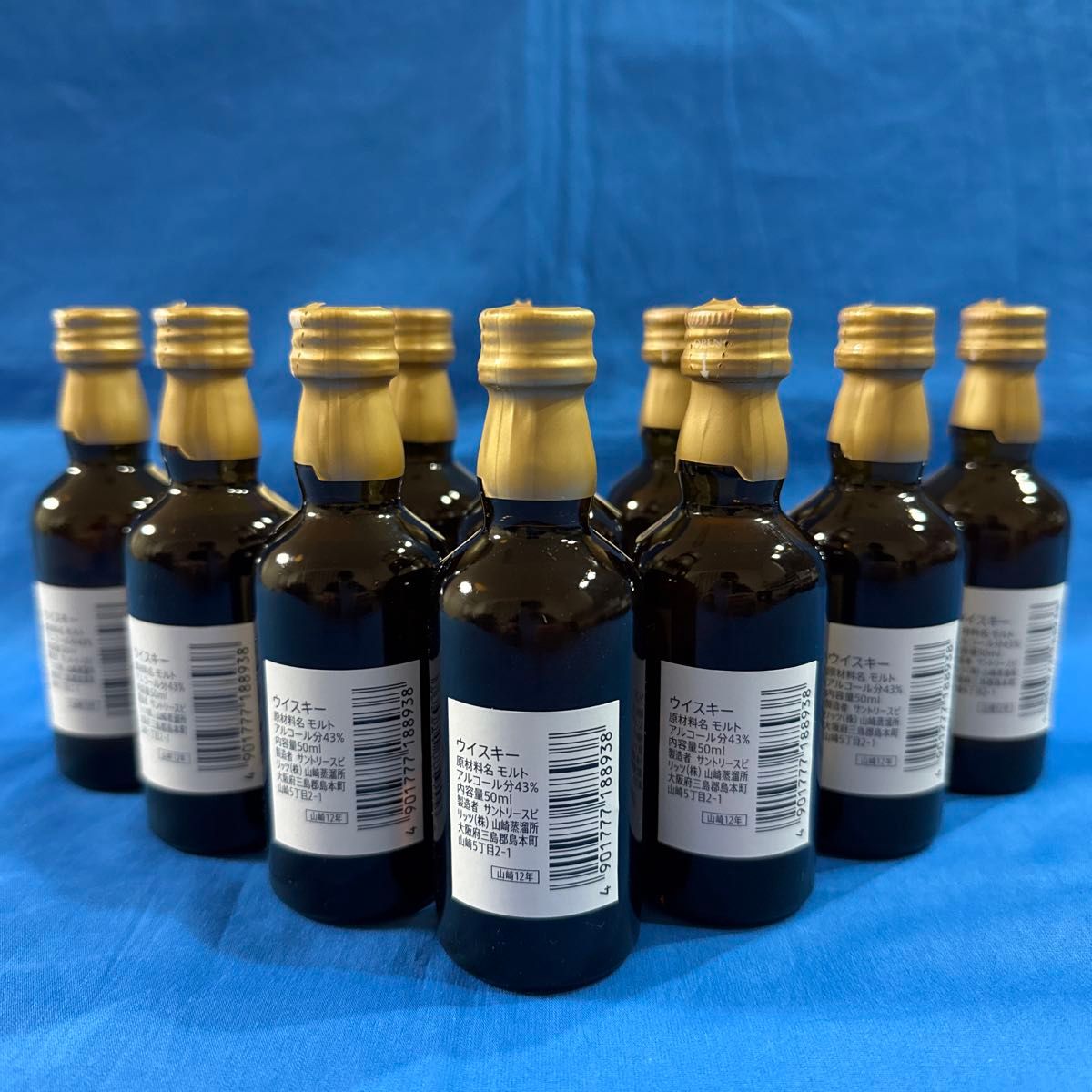 日本限定 サントリー シングルモルトウイスキー (ミニ 50ml 12年 山崎 ウイスキー