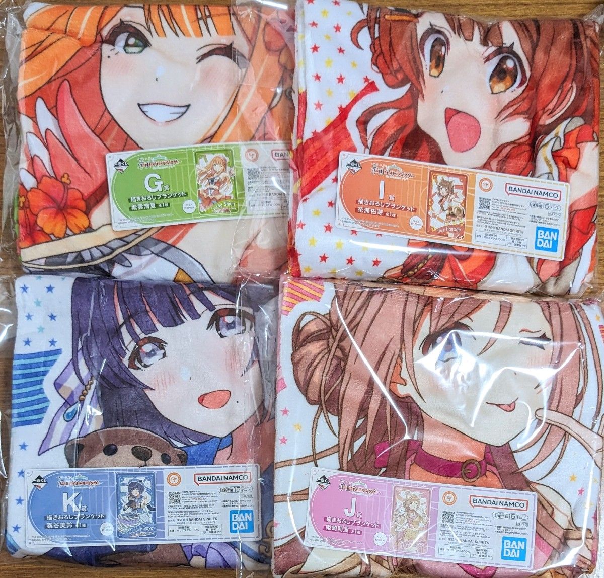 学園アイドルマスター 一番くじ ブランケット|Yahoo!フリマ(旧 学園アイドルマスター 一番くじ ブランケット|Yahoo!フリマ(旧