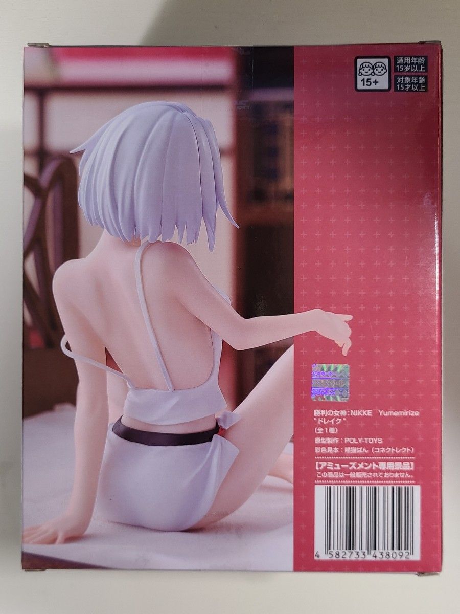未開封保存】勝利の女神 NIKKE ドレイク Yumemirize フィギュア 未開封保存】勝利の女神 NIKKE ドレイク Yumemirize フィギュア