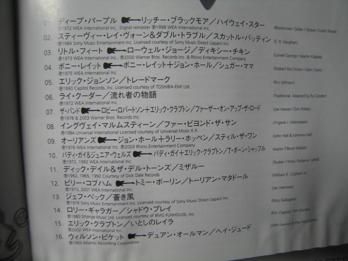  нет царапина записано в Японии CD тормозные колодки z*ob* Fender Stratocaster роскошный жесткость gita список The Master Of Stratocaster 50th Anniversary 1954-2004 /x