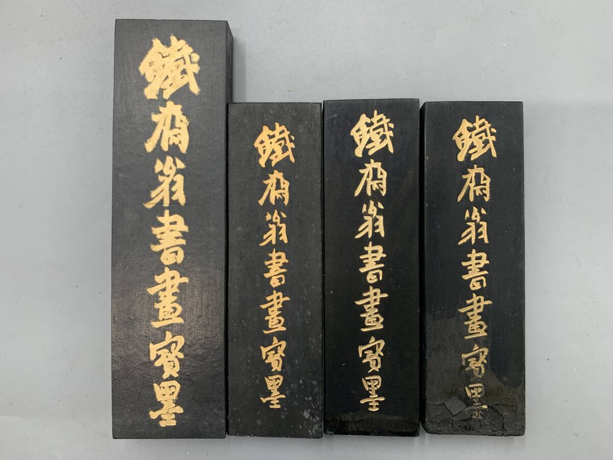 3#D/6827 中国古墨 鉄斎翁書畫寶墨 国華第一 油煙101 4点セット 3#D/6827 中国古墨 鉄斎翁書畫寶墨 国華第一 油煙101 4点セット