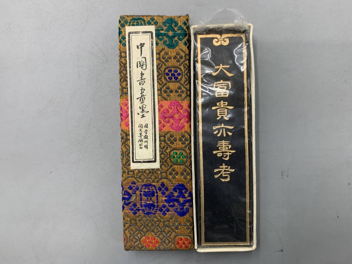 3#D/6853 中国 墨 徽州老胡開文製 貢煙 大富貴亦壽考 中国古墨 3#D/6853 中国 墨 徽州老胡開文製 貢煙 大富貴亦壽考 中国古墨