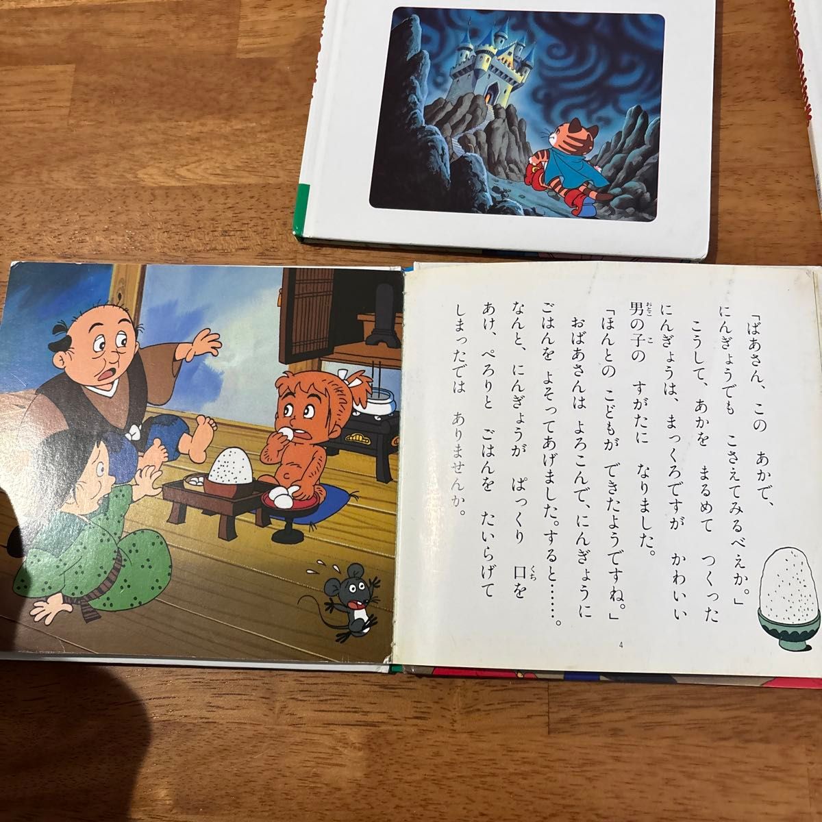 世界名作ファンタジー 絵本 ポプラ社 はだかの王さま ちから 世界名作ファンタジー 絵本 ポプラ社 はだかの王さま ちから