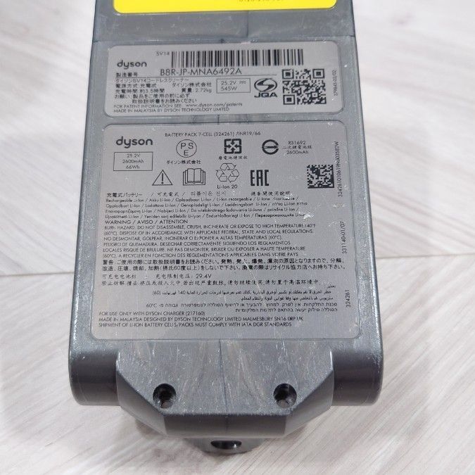 ③ダイソン dyson V11 SV14用 純正バッテリー エコモード67分 ③ダイソン dyson V11 SV14用 純正バッテリー エコモード67分