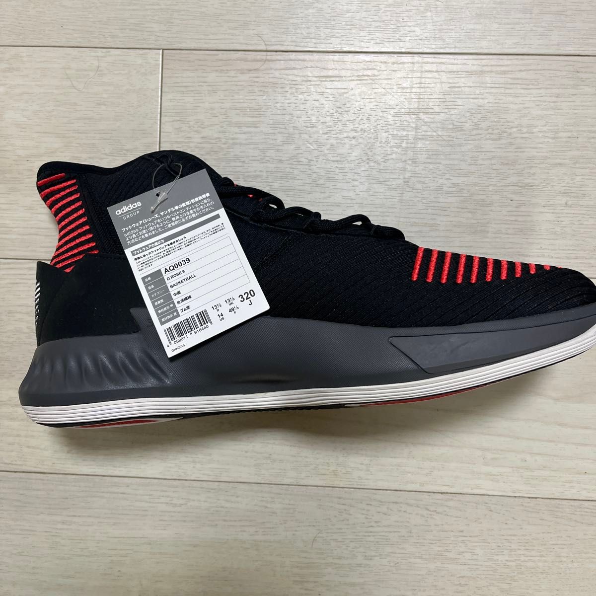 【サイズ32cm 】AQ0039 D ROSE 9 バスケットボールシューズ adidas デリック ローズ 9