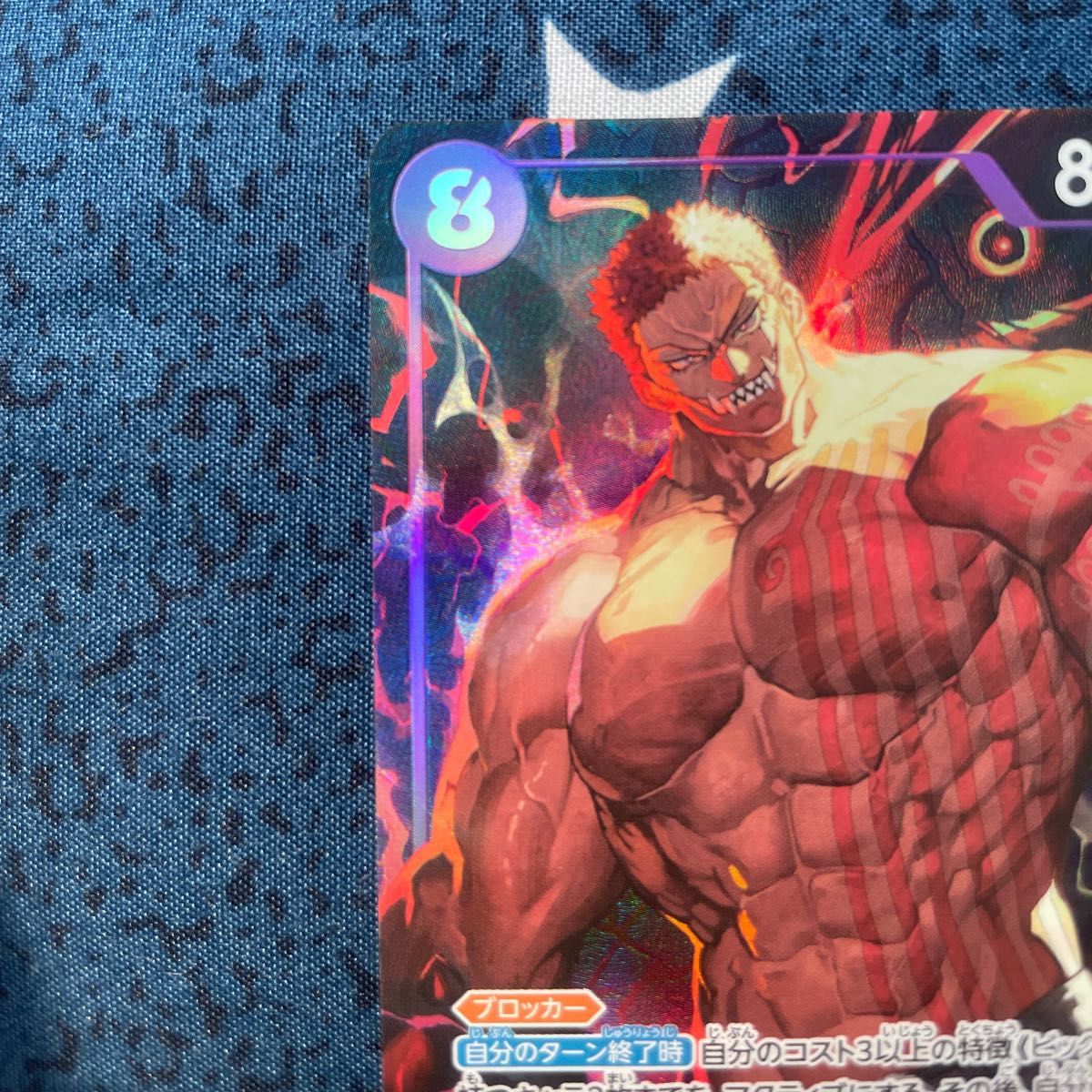 シャーロット・カタクリ sr パラレル カタクリ 神速の拳 シャーロット・カタクリ sr パラレル カタクリ 神速の拳