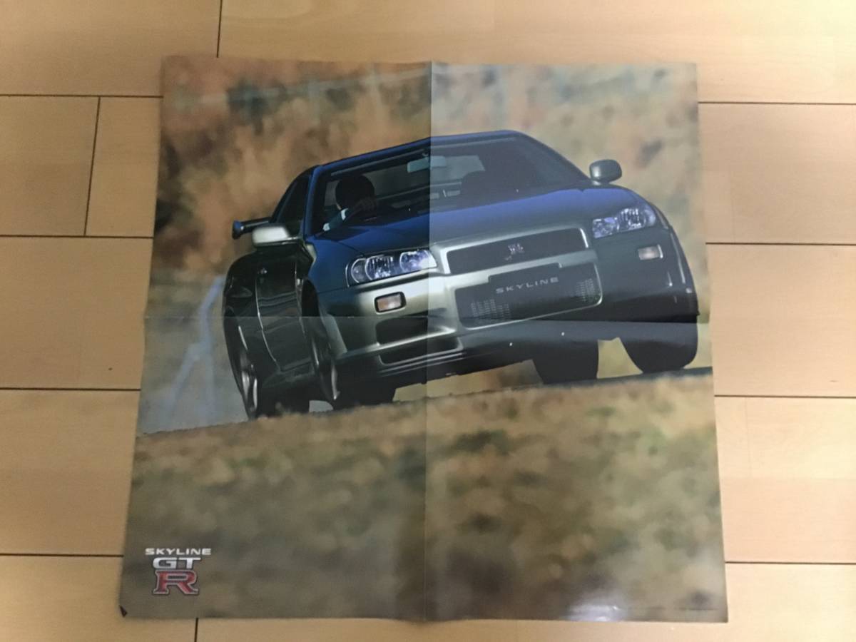  Nissan original limitation version super rare goods R34 GT-R V-SPECⅡnyuru catalog large poster attaching attaching NISSAN SKYLINE GT-R BNR34 BCNR33 BNR32 nur