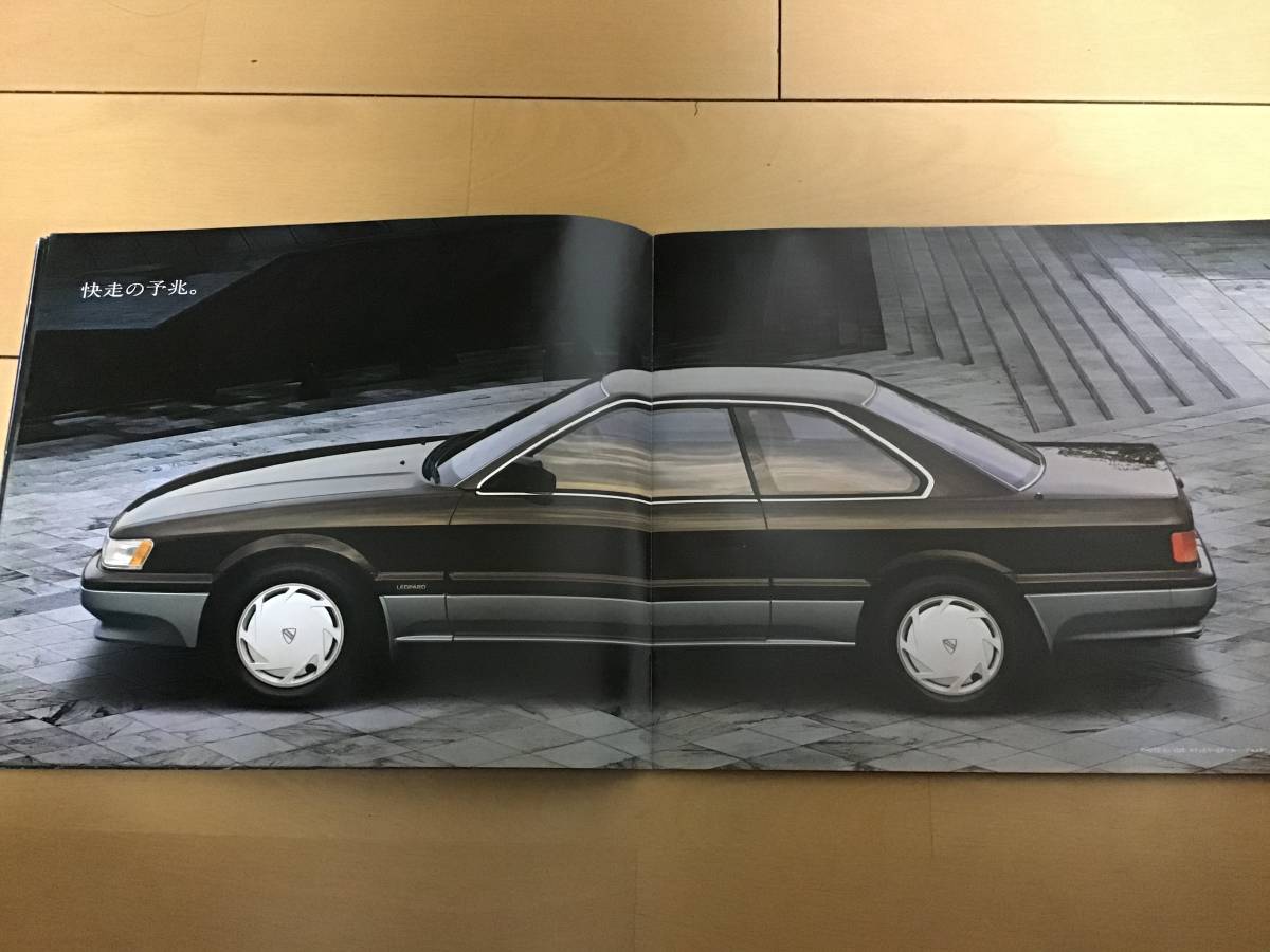  Nissan original super rare goods latter term F31 Leopard catalog ultima turbo XS XJ VG20 VG30