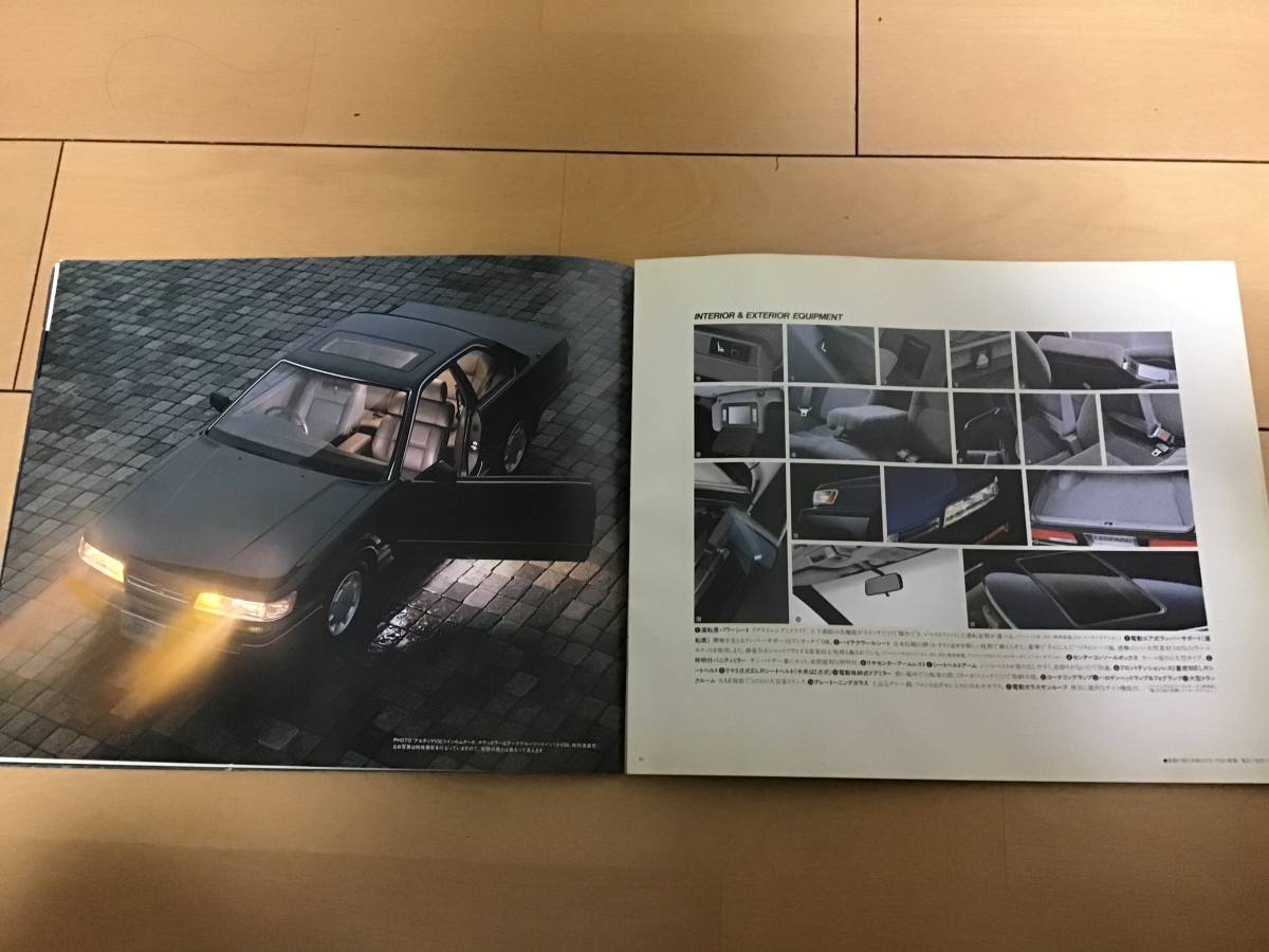  Nissan original super rare goods latter term F31 Leopard catalog ultima turbo XS XJ VG20 VG30